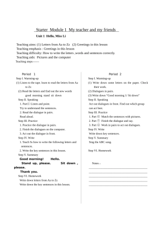 Starter-Module-1-教案