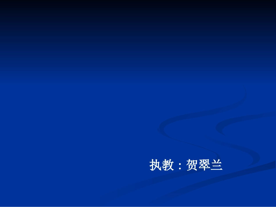反法西斯战争的胜利_第2页
