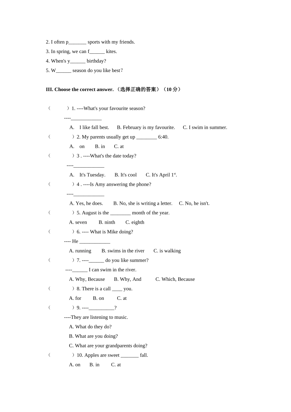 PEP小学英语五年级检测卷_第3页