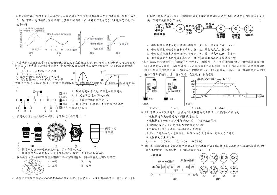 对象生辅导3_第1页