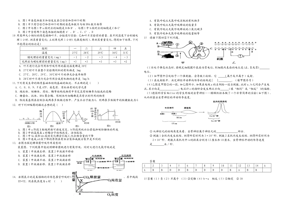 对象生辅导3_第2页
