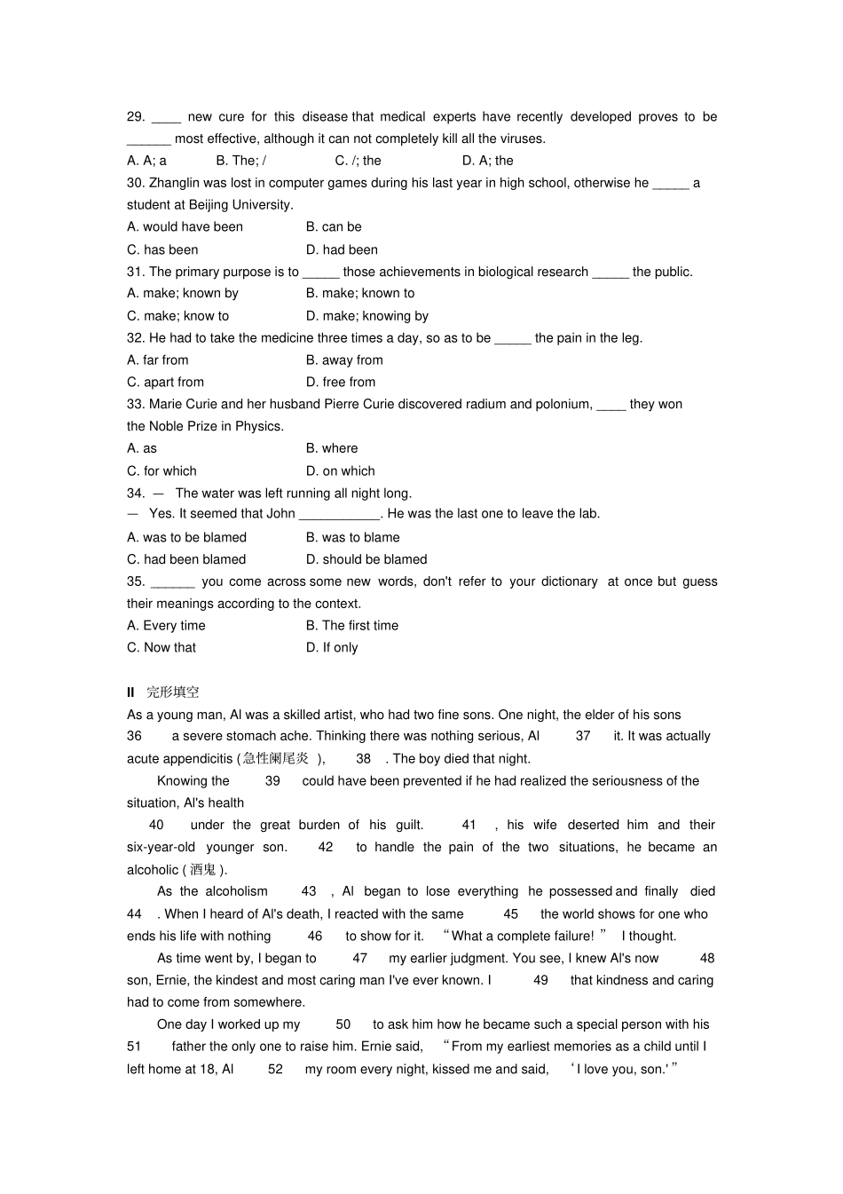 人教版高中英语必修五Unit1测试1_第2页