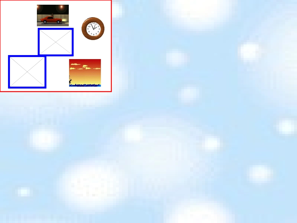 平移和旋转课件(北师大版三年级数学课件)_第3页