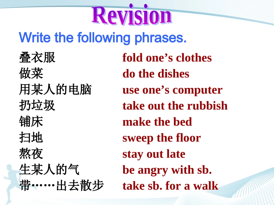 8下Unit-3-Section-A-3-Grammar-4c_第3页