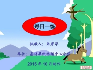 已知近似数求原来小数最大、最小是多少