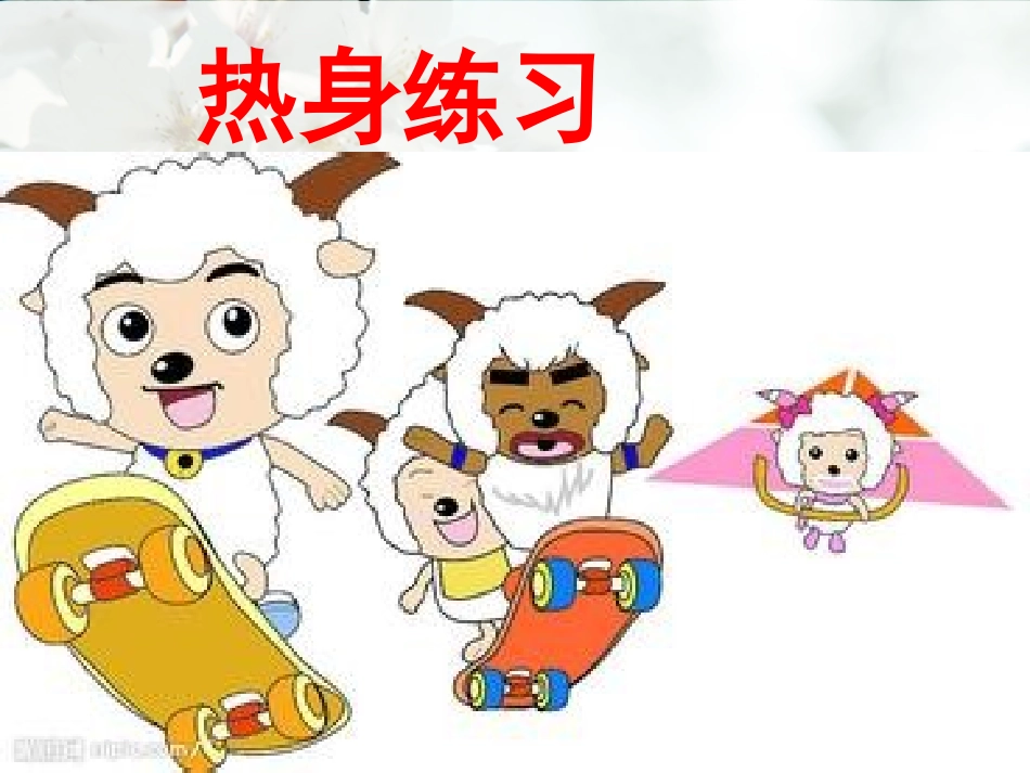 看图写话(定稿）_第2页