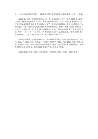 他一个长长的脸