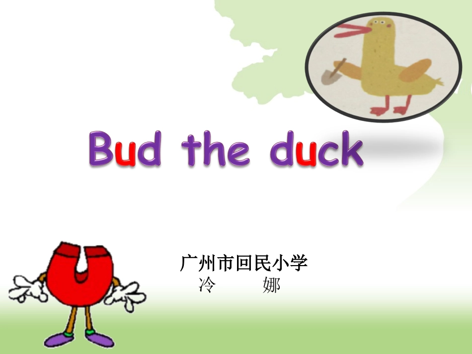 ReadingforPleasure_第1页