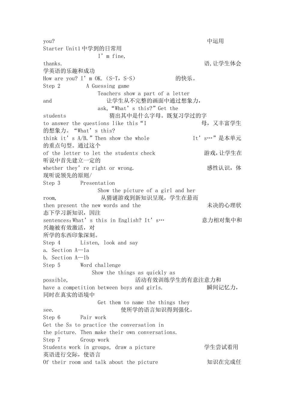 人教新目标七年级英语上册starterunit2教学设计_第3页