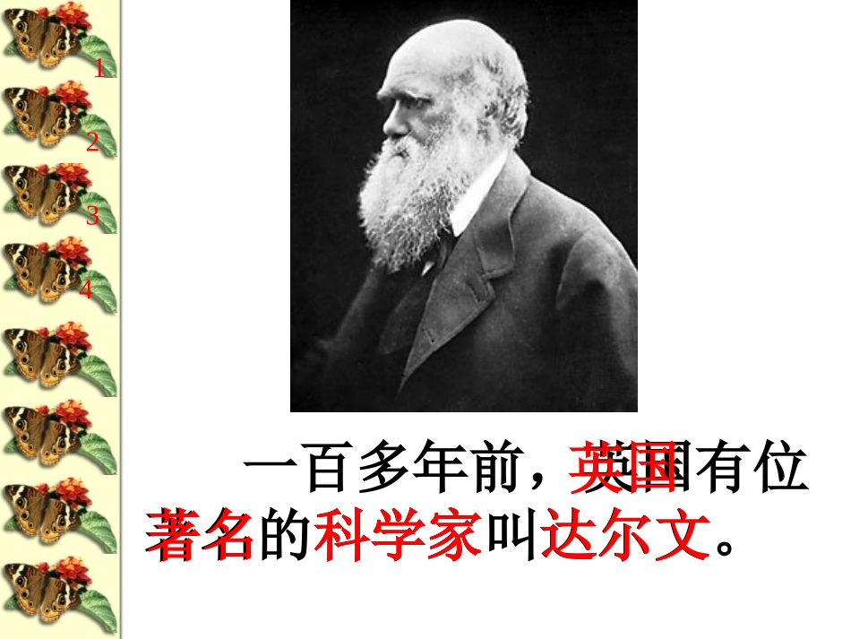 有趣的发现(1)_第3页