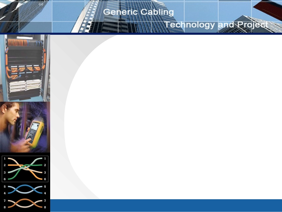 PPT模板(网络技术)_第1页