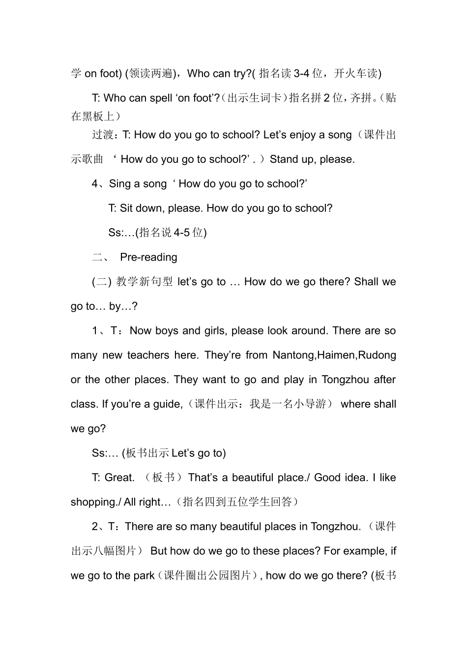 4Bunit6A教案_第3页