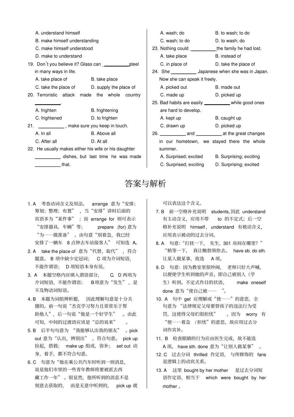 人教版高中英语必修五Unit2TheUnitedKingdomLearningaboutLanguage同步练习题_第2页