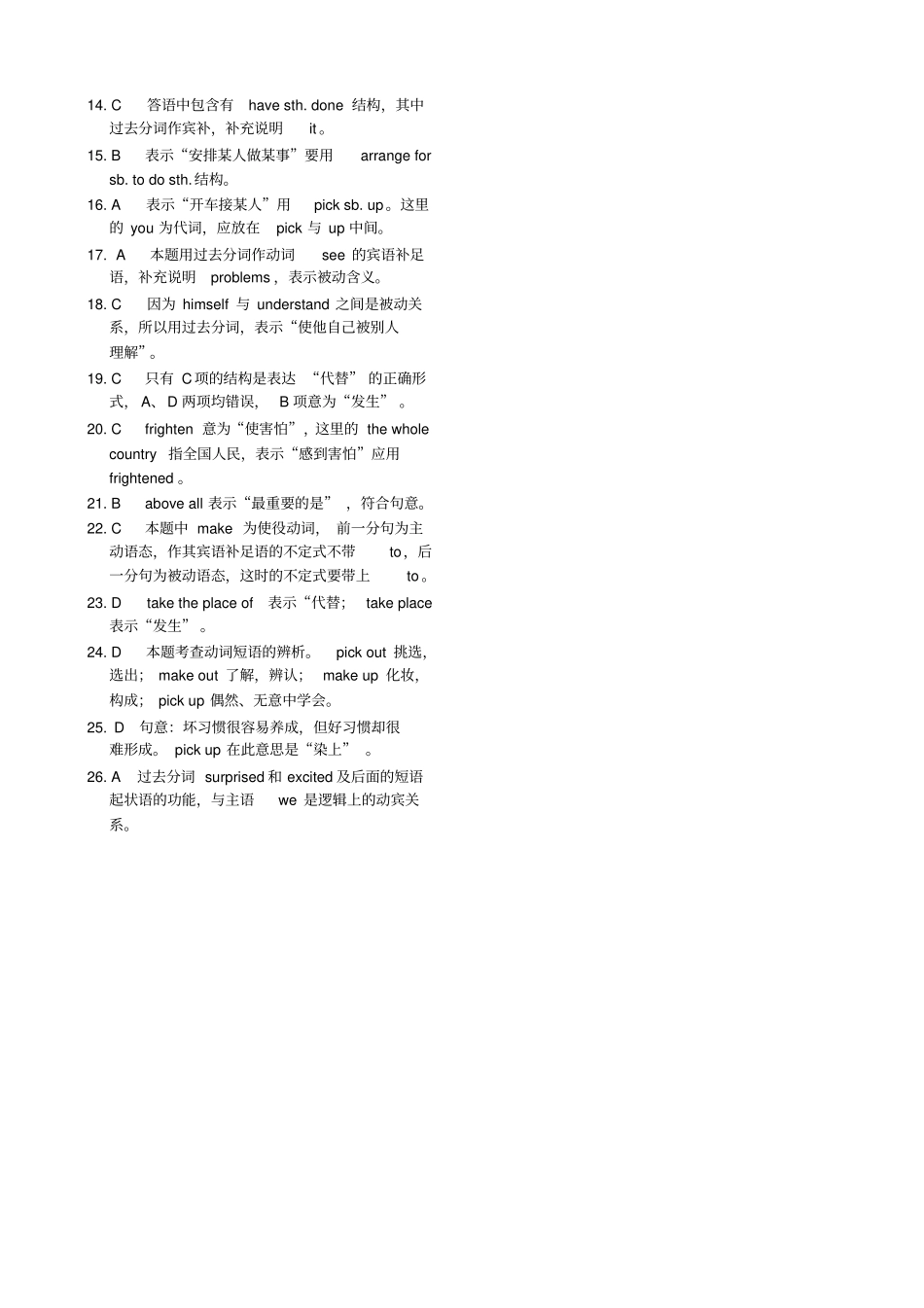 人教版高中英语必修五Unit2TheUnitedKingdomLearningaboutLanguage同步练习题_第3页