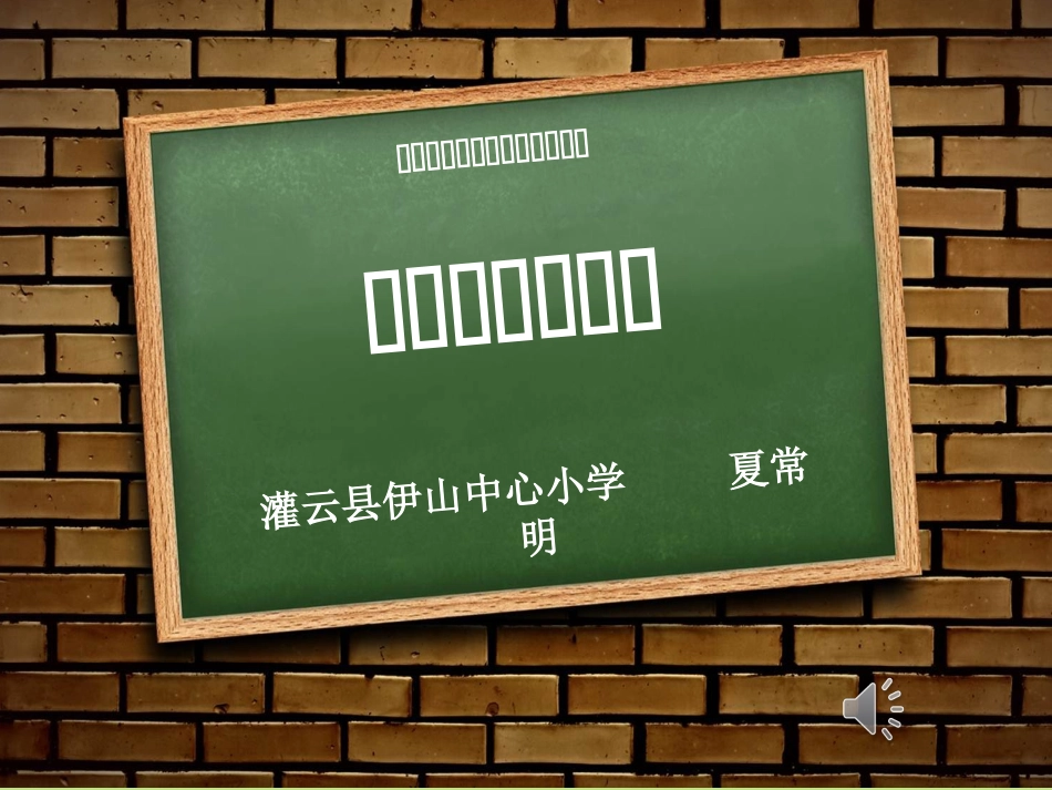 五上找规律 (2)_第1页