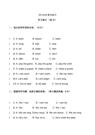 5aunit3练习