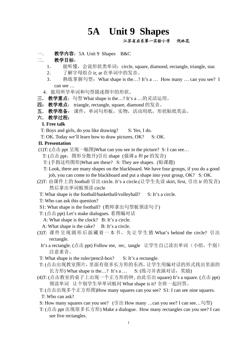 5AUnit9Shapes_第1页