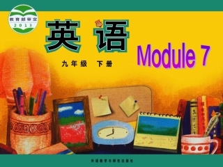 外研版九下module7Unit3