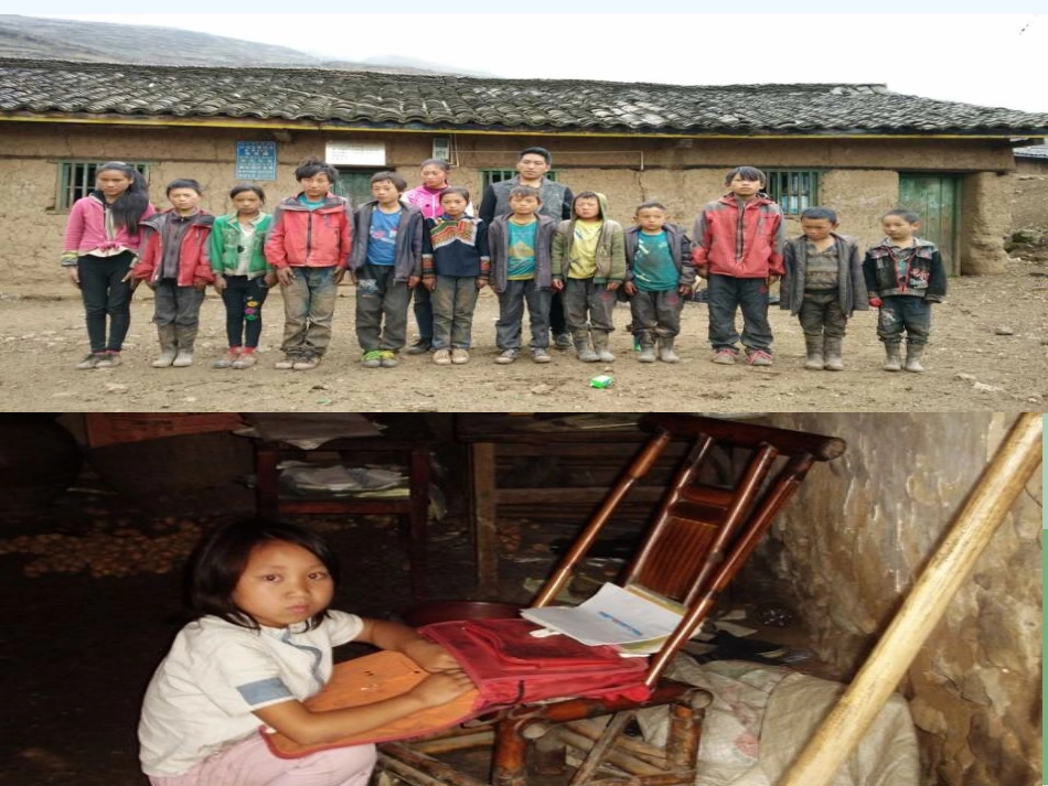 小学数学北师大2011课标版四年级手拉手-(7)_第3页