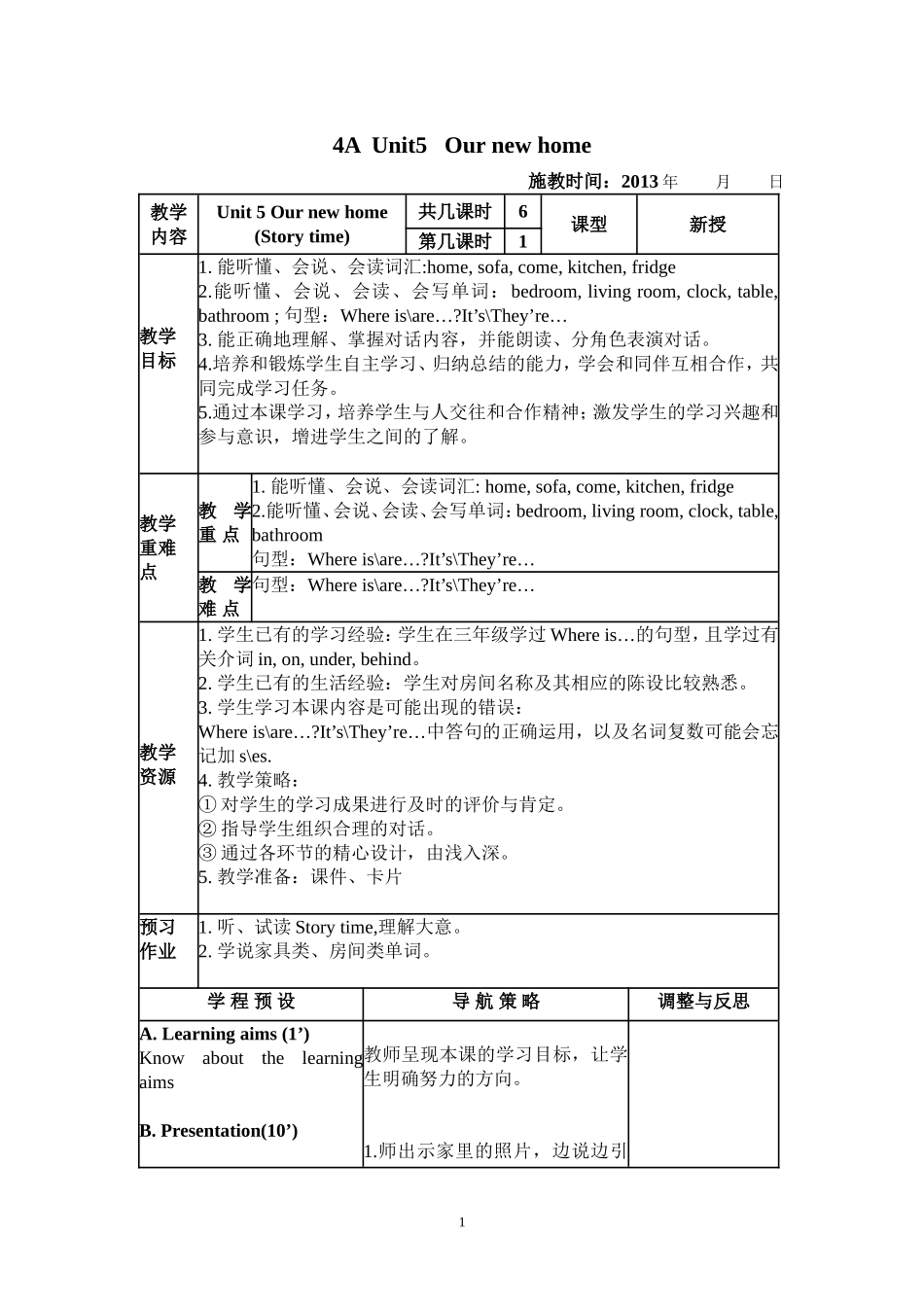 4AU5教案_第1页