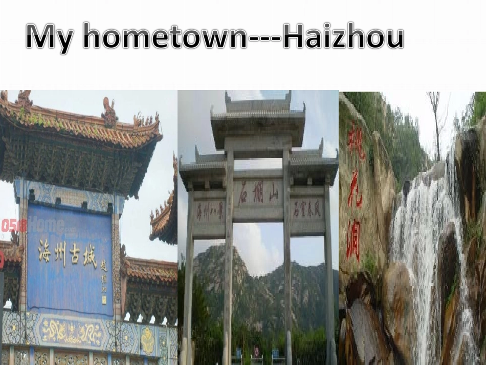 [中学联盟]江苏省南京市上元中学八年级英语下册《Unit8Agreenworld》Grammar课件_第3页