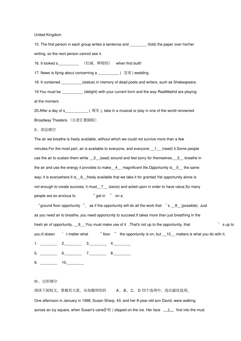 人教版高中英语必修五Unit2同步练习及答案_第2页