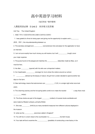 人教版高中英语必修五Unit2同步练习及答案