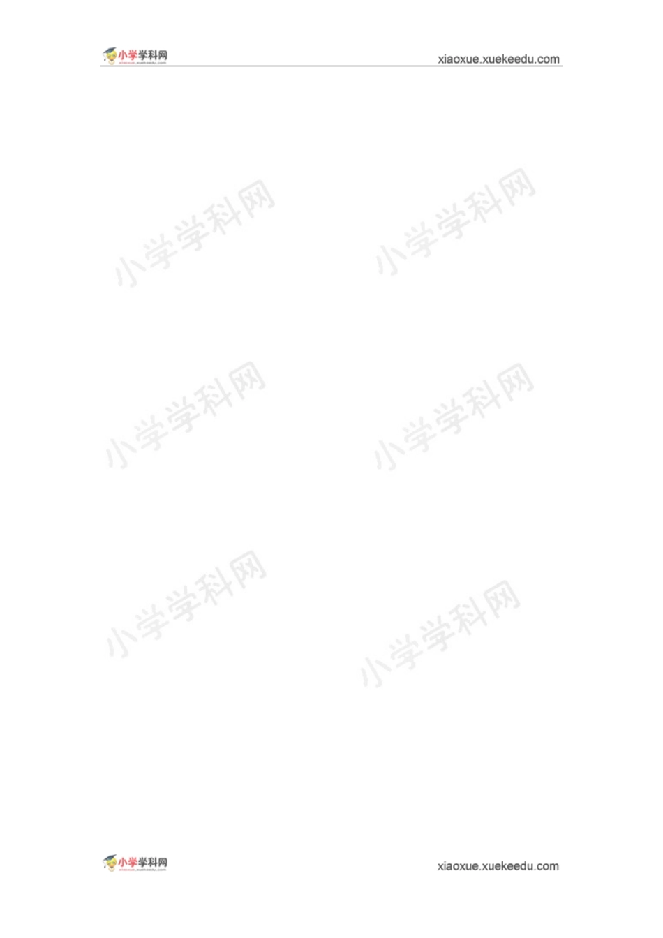 人教新课标小学六年级语文上册11《山中访友》练习题_第2页