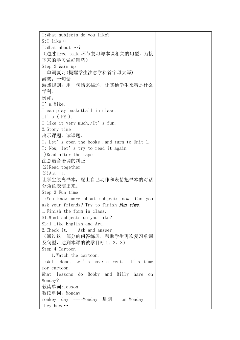 Unit1Ourschoolsubjects第二课时_第3页