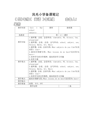 Unit1Ourschoolsubjects第二课时