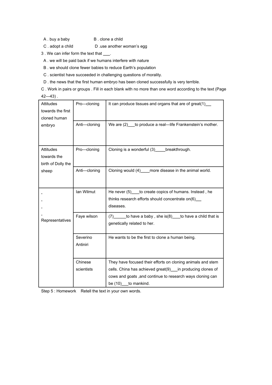 南莫中学高二英语教学案_第2页