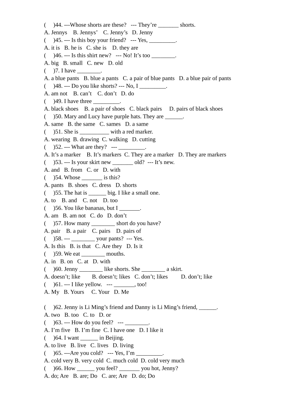 期中单项选择110题_第3页