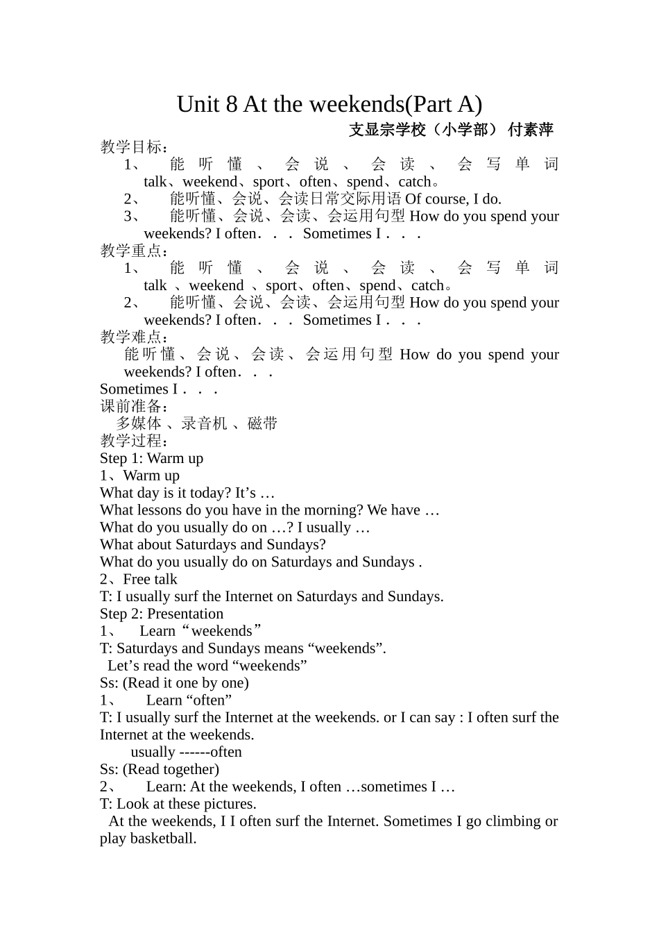 Unit8PartA教案_第1页