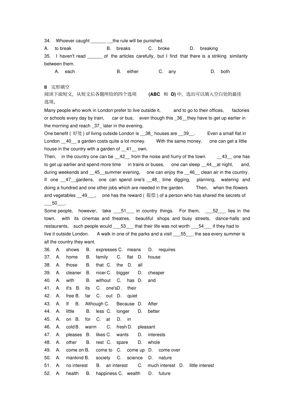 人教版高中英语必修五Unit2测试3_第2页