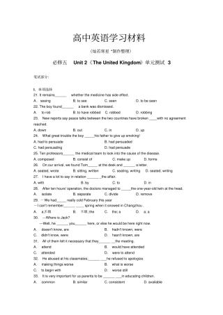 人教版高中英语必修五Unit2测试3