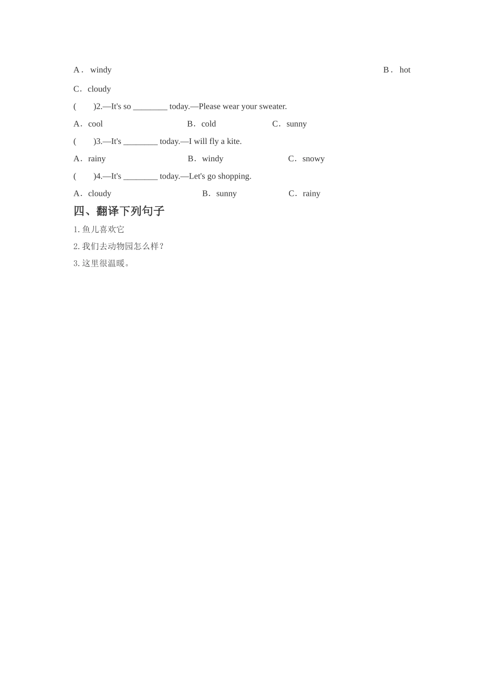 Unit-4-How's-the-weather-today-Lesson-20-同步练习1_第2页