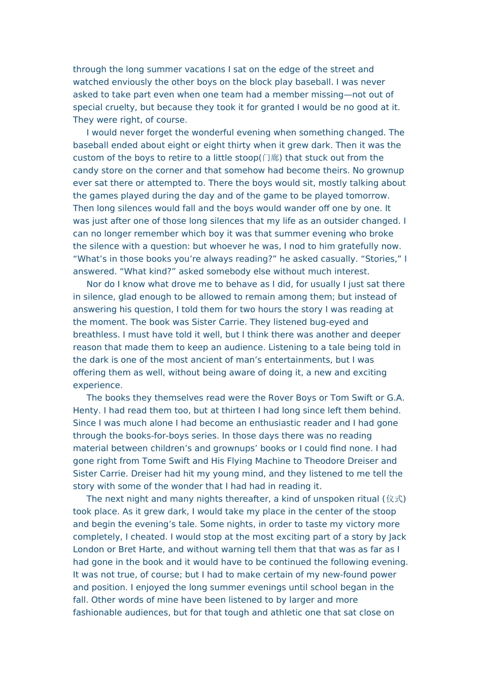 2014阅读理解文化教育类_第3页