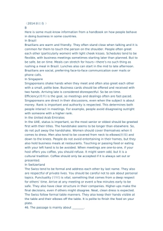 2014阅读理解文化教育类