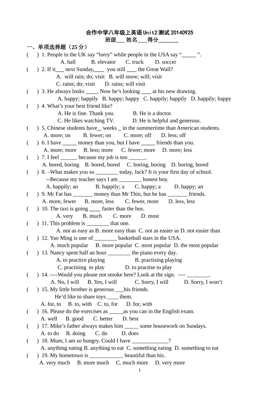 合作中学八年级上Unit2单元测试题_第1页