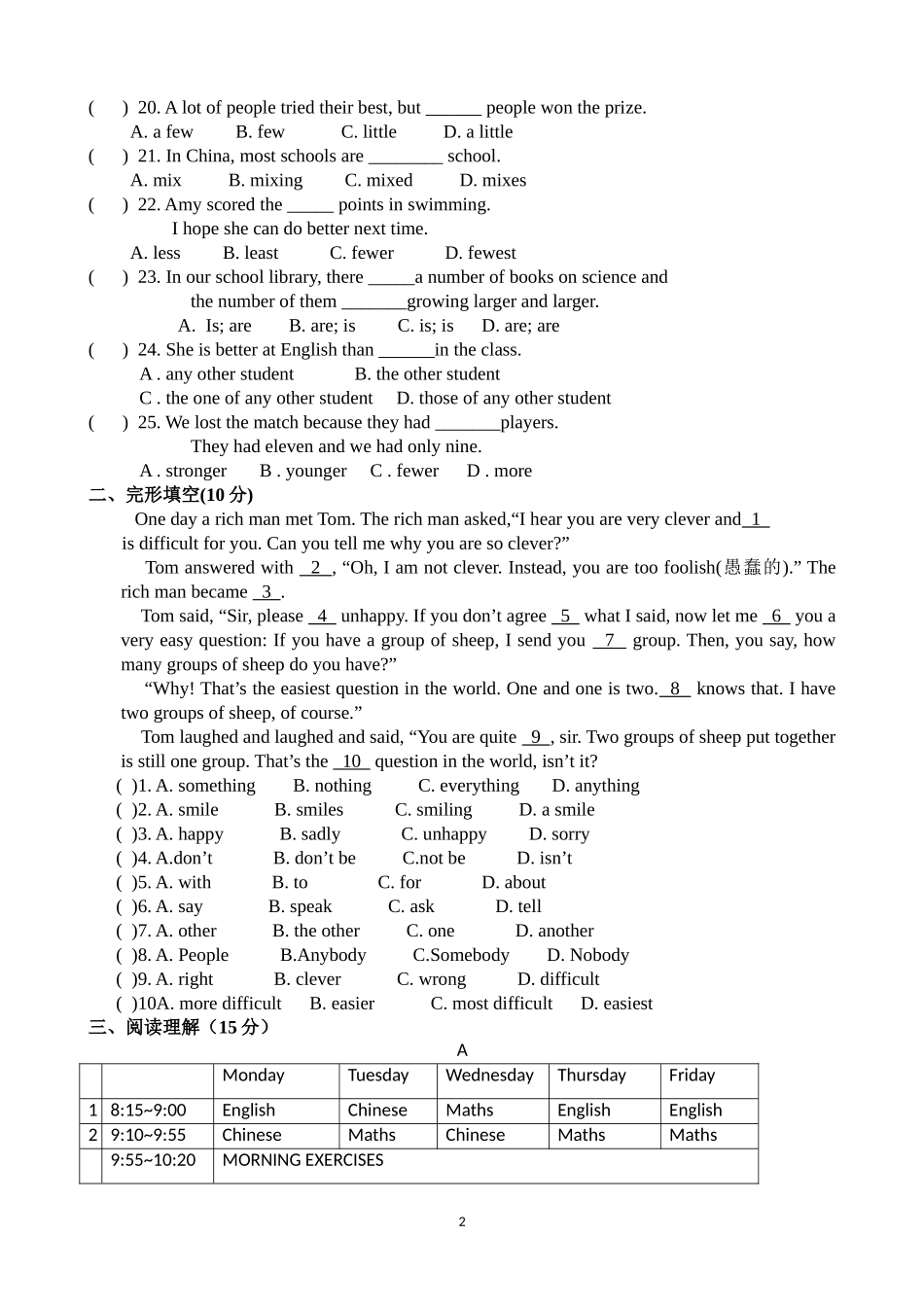 合作中学八年级上Unit2单元测试题_第2页
