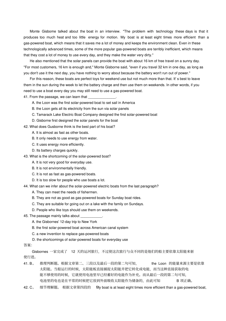 人教版高中英语必修五Unit3Lifeinfuture_第3页