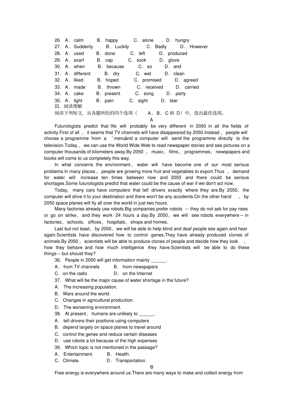 人教版高中英语必修五Unit3Lifeinthefuture_第3页