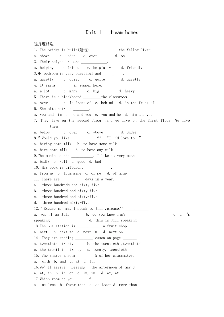 Unit1dreamhomes选择题练习_第1页