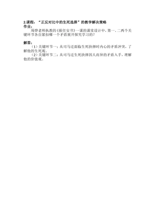 我的作业留念