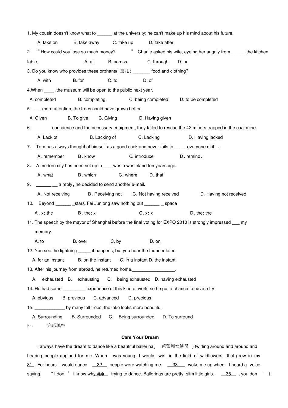 人教版高中英语必修五Unit3Lifeinthefuture同步巩固练习_第2页