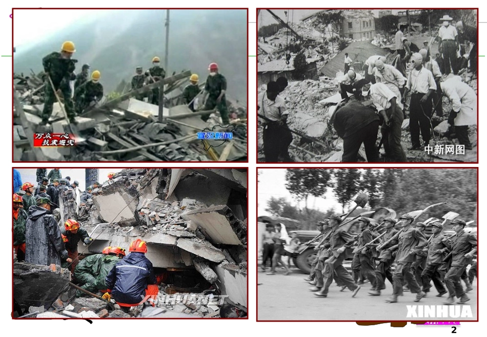 今天我们怎么做班主任学习资源_第2页