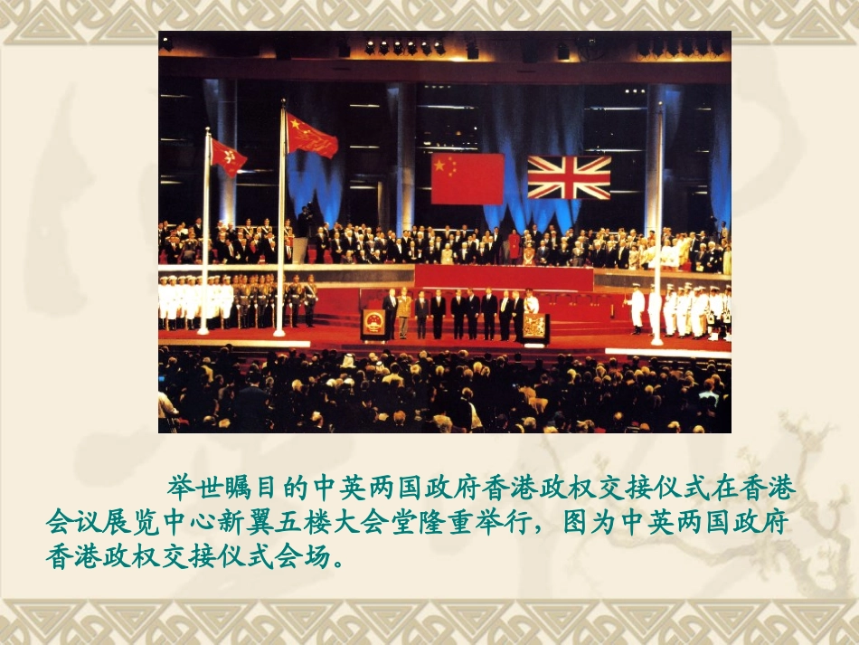 最后一分钟 课件_第3页