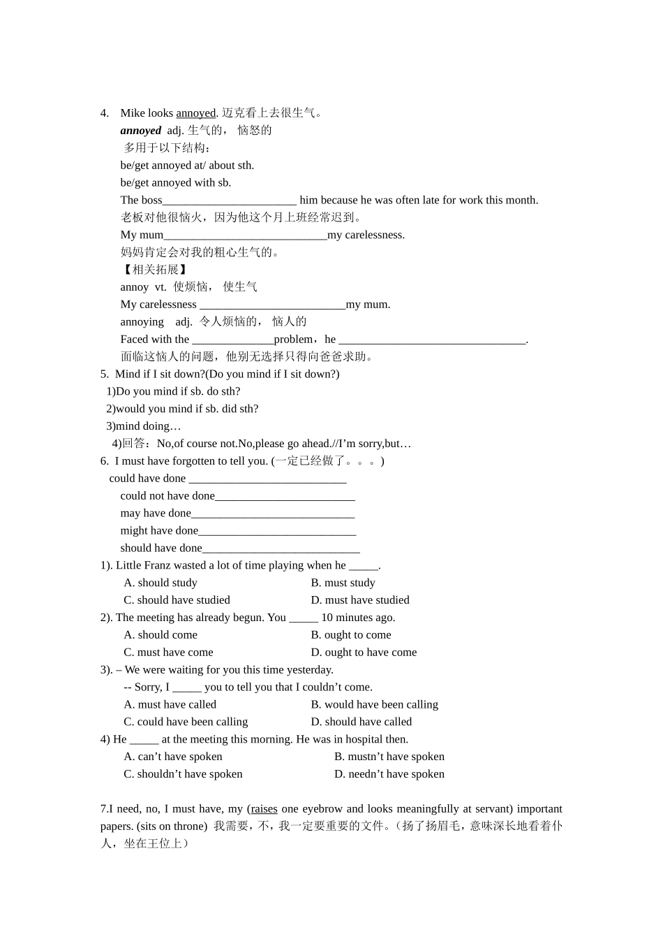 unit1project导学案_第3页