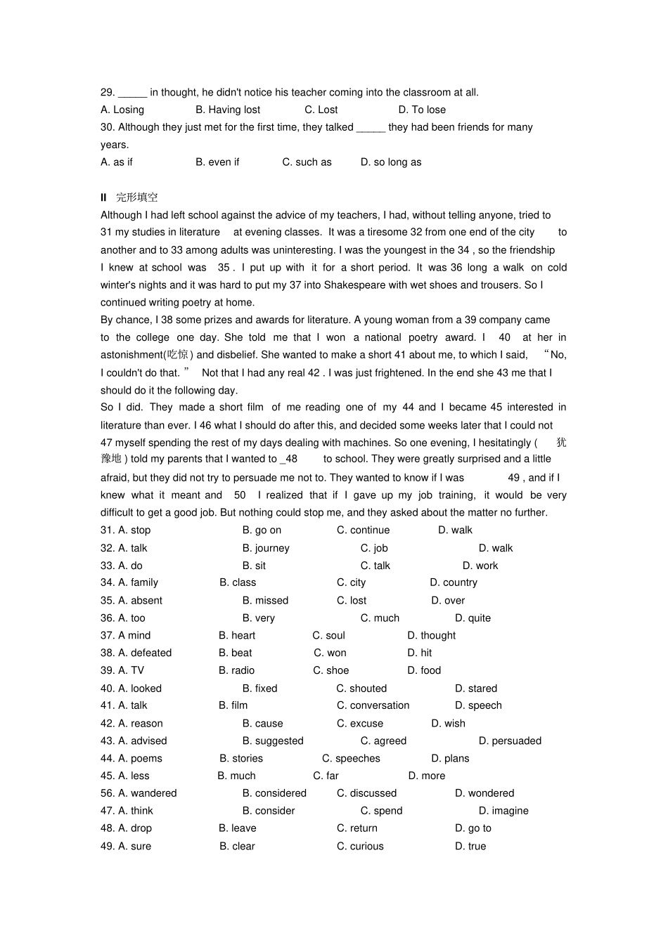 人教版高中英语必修五Unit3测试x_第3页