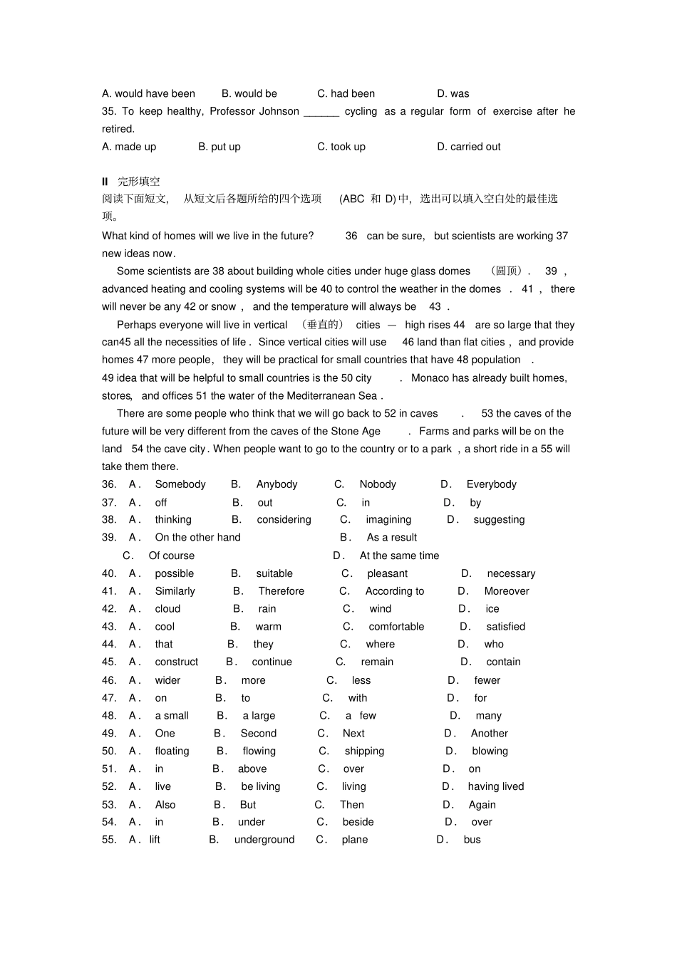 人教版高中英语必修五Unit3测试3_第2页